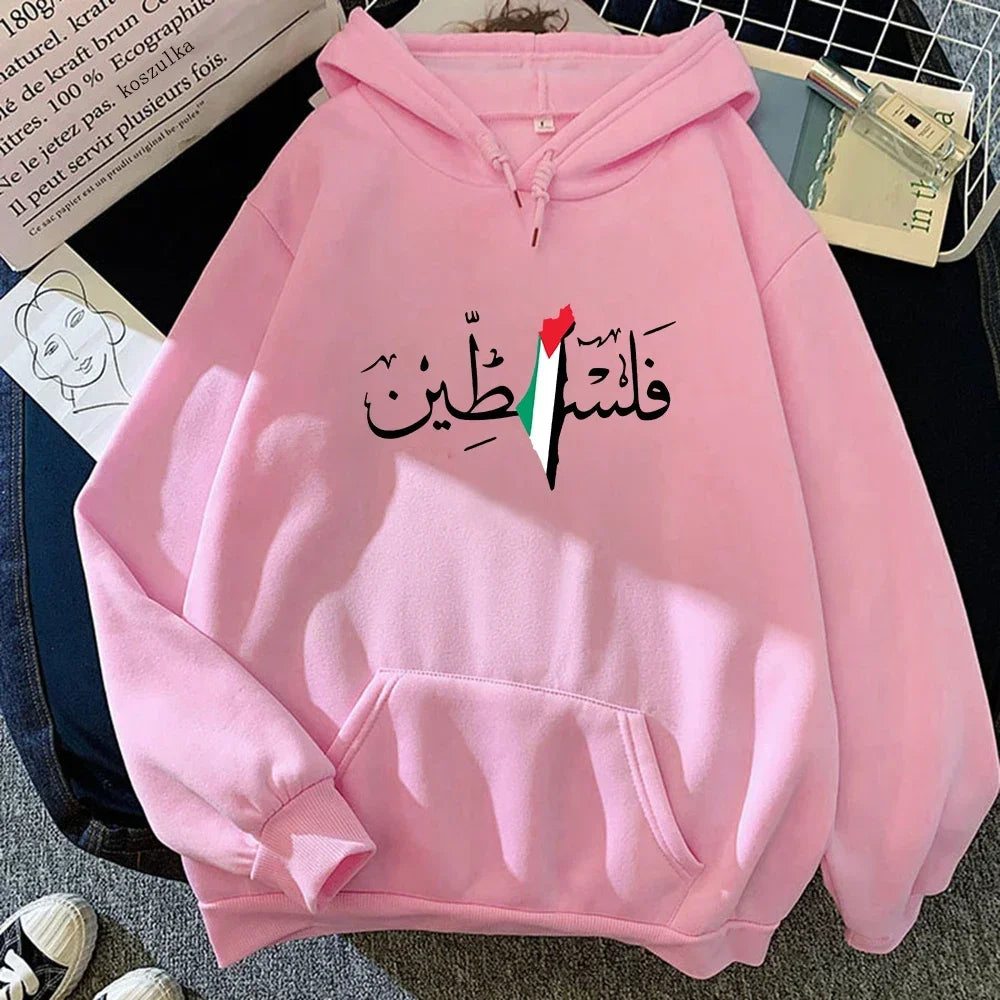 Palestine Hoodie