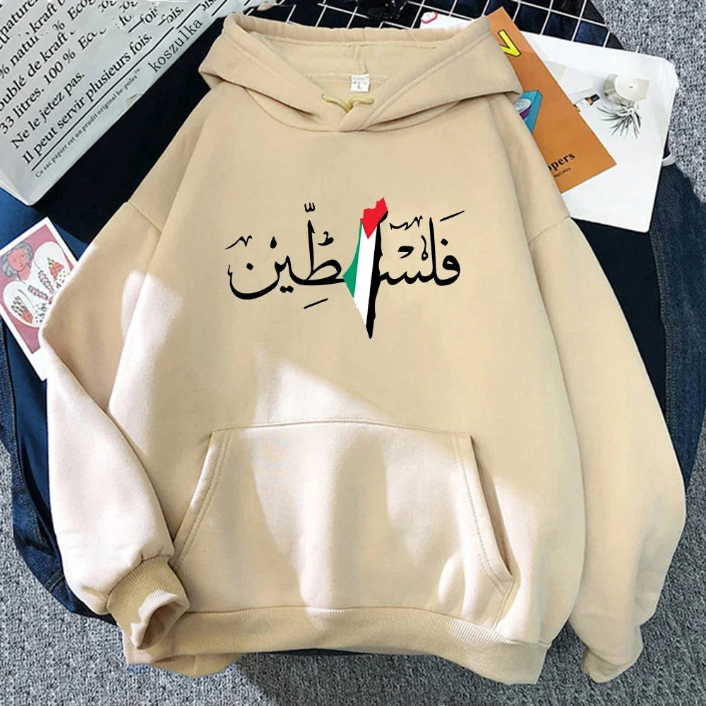 Palestine Hoodie