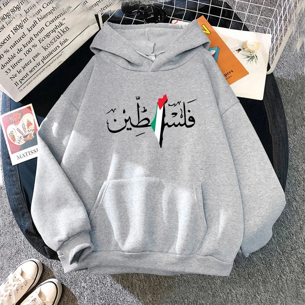 Palestine Hoodie